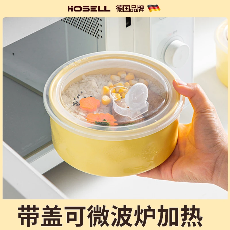 陶瓷饭盒上班族轻便可微波炉加热专用女生高颜值便当盒汤碗打饭碗