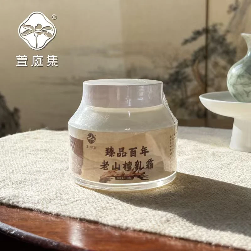 【百年檀宠粉】 老山檀膏 100g