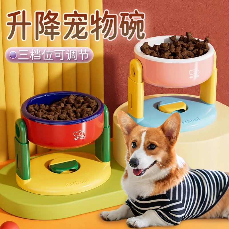 【宠大条】吸盘宠物碗升降可调节猫狗通用保护颈椎水碗狗碗防打翻