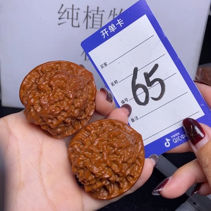 把件文玩核桃65/47官帽