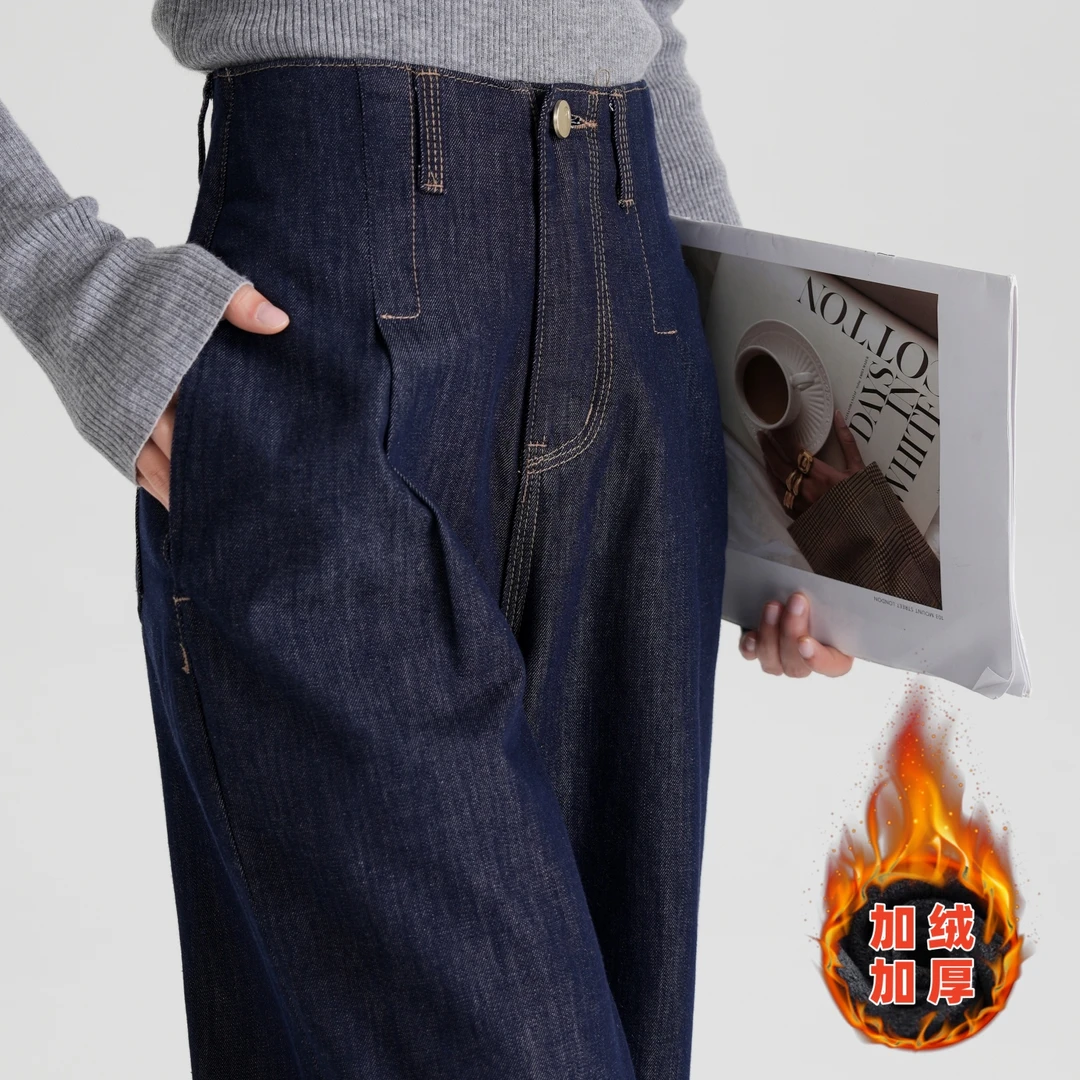 【单裤/加绒】【送腰带】8812秋冬新款高腰窄版直筒裤阔腿牛仔裤.YU