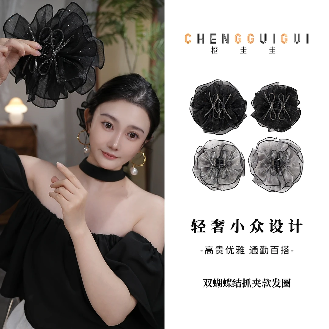 黑色简约发圈抓夹氛围感日常气质蝴蝶结满天星抓夹发圈优雅发饰