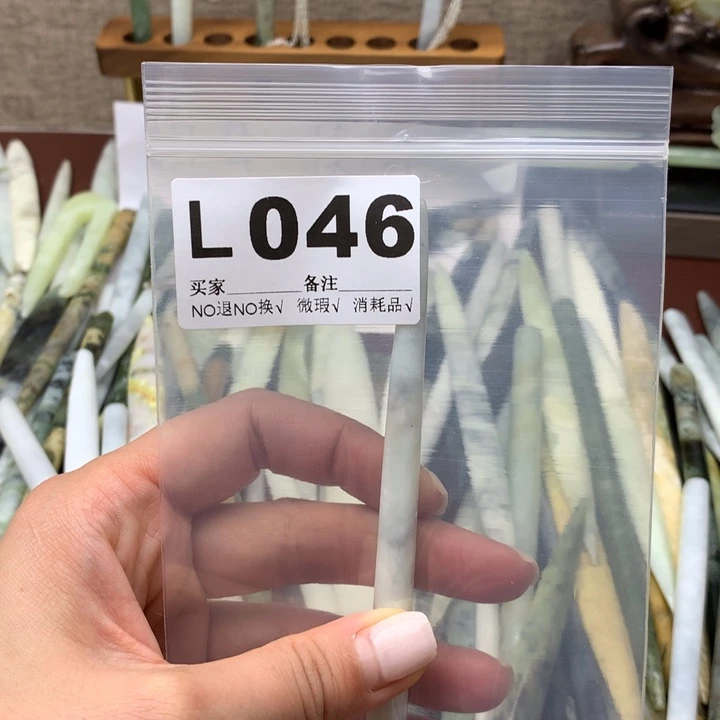 透闪石-蛇纹石玉发饰未镶嵌✎****远