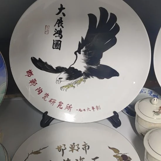 瓷片五厂瓷器四厂七厂五厂瓷器四厂七厂