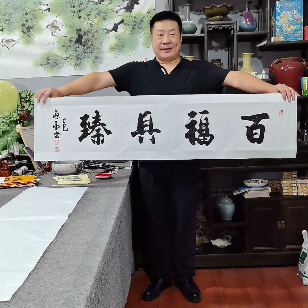 书法杨德富老师书法作品