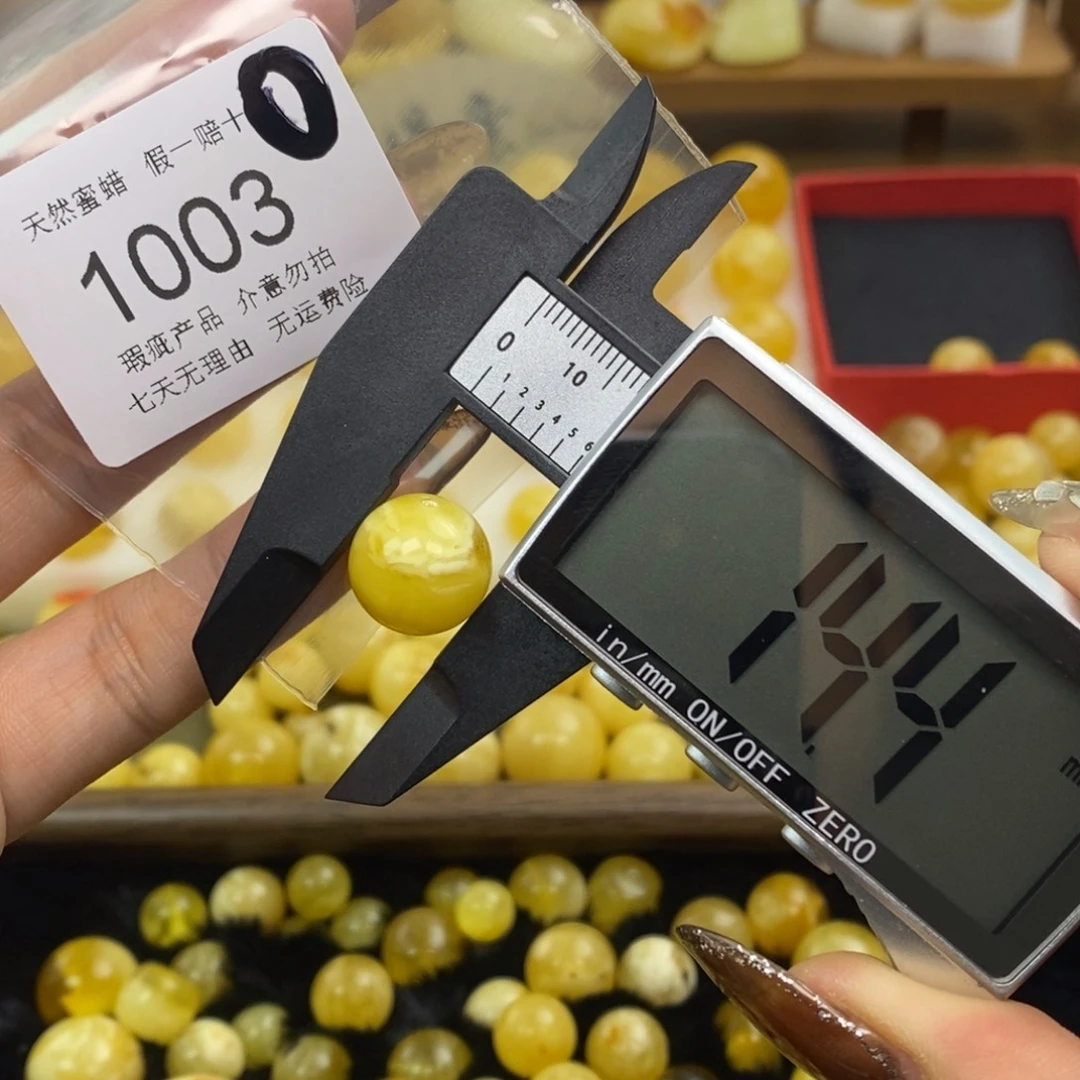 琥珀未镶嵌裸石1003
