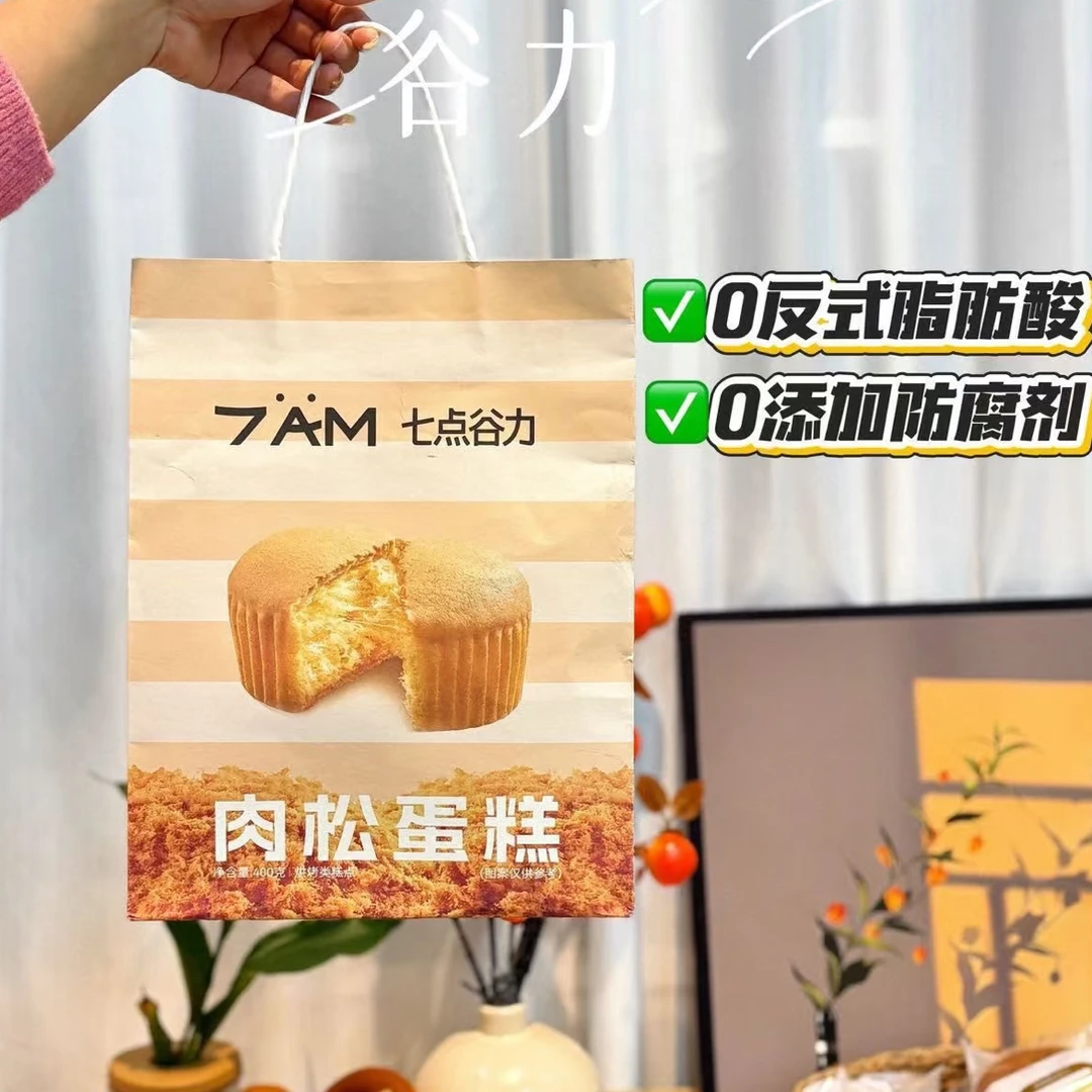 七点福利肉松蛋糕一袋400克