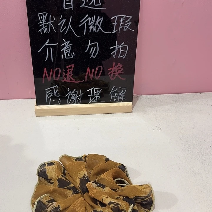 糖***李布艺非金属………......
