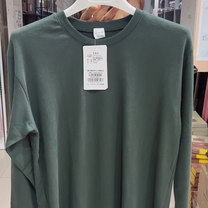 500松柏绿170尺码135斤以内