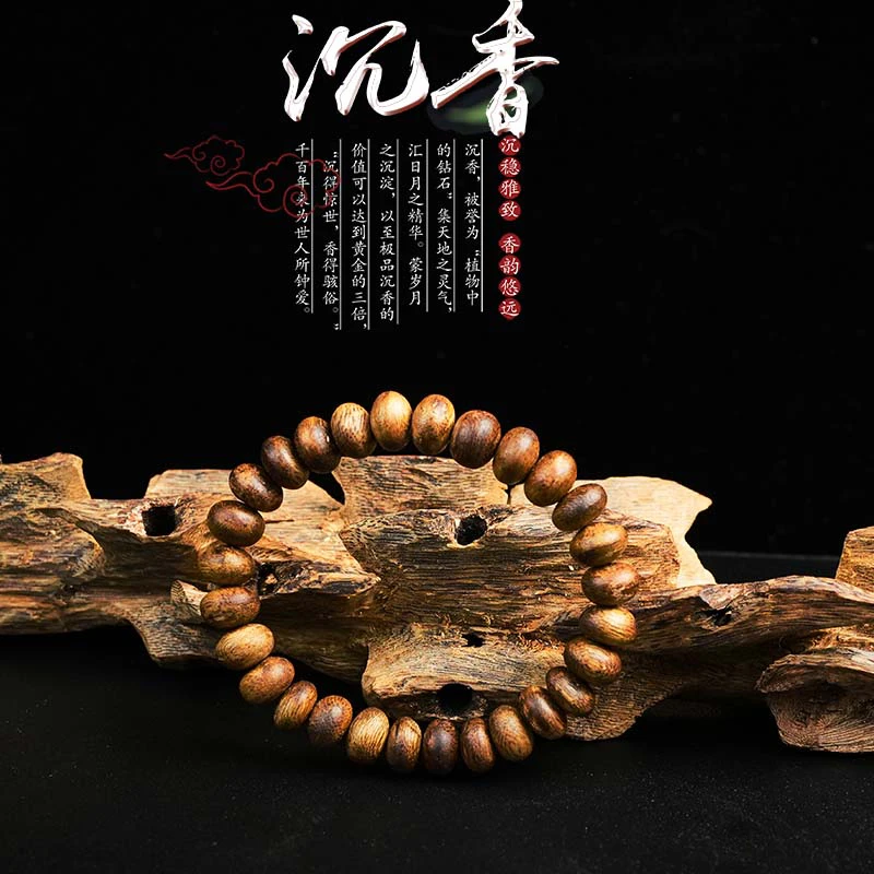 F61【沉香女儿】沉香手串白棋虫漏单圈多样性发一条