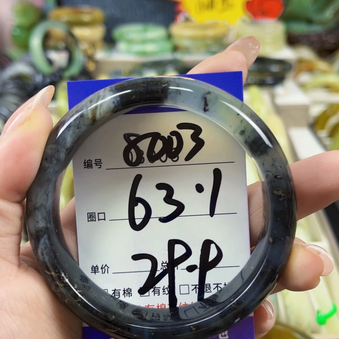 恋***娘蛇纹石玉未镶嵌手镯