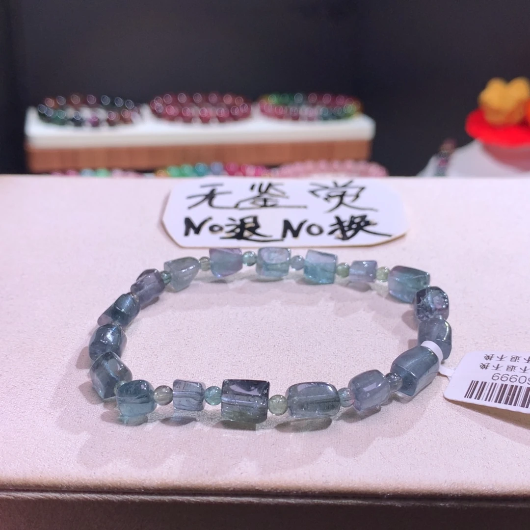 未镶嵌手链碧玺不退换