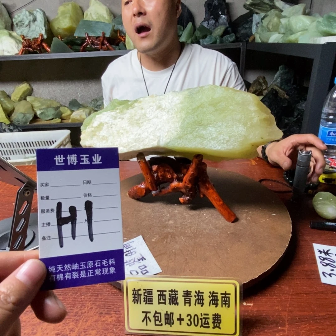 蛇纹石玉未镶嵌岫玉原石