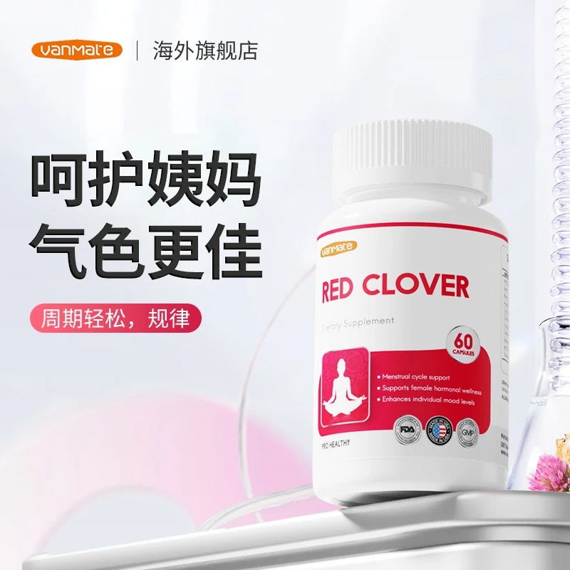 【护巢养颜月舒宝】美国进口vanmate女性姨妈经期调养卵巢年轻胶囊