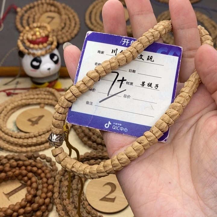 手串柏香籽/百香籽