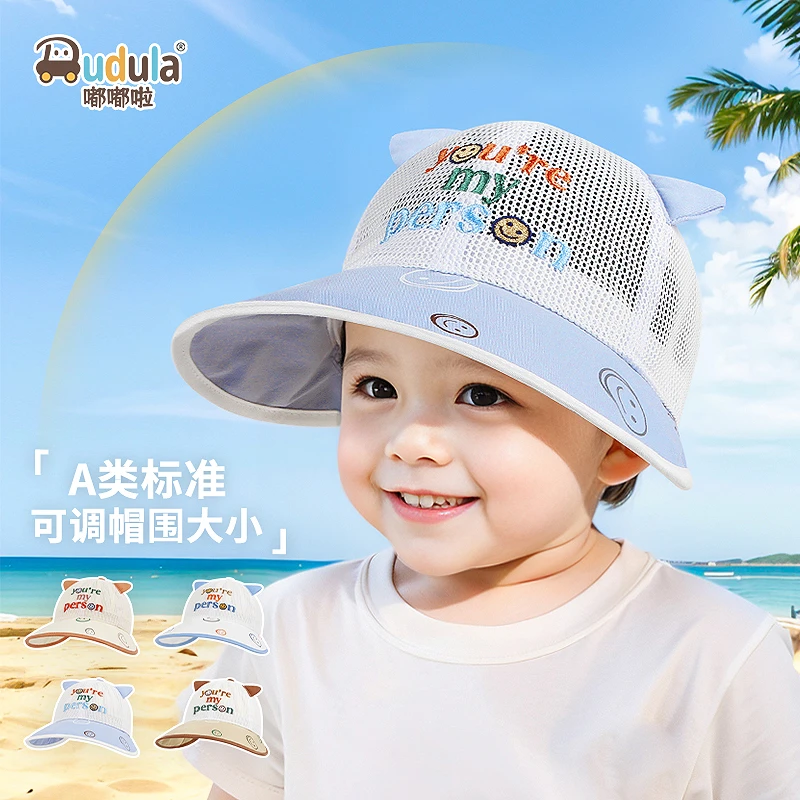 嘟嘟啦夏季儿童户外遮阳防晒帽子宝宝卡通网眼镂空渔夫帽大檐凉帽