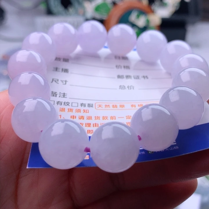 未镶嵌手串翡翠卡14.6