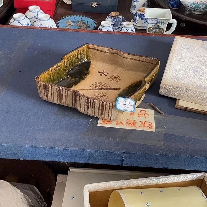 回仓大放漏，老板购购购9.4c1
