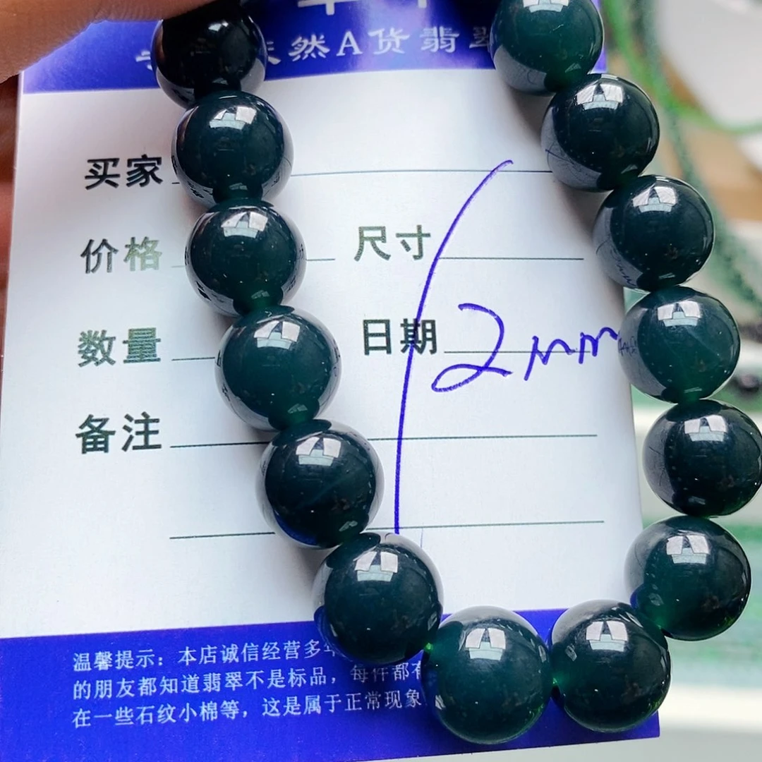 未镶嵌手链翡翠翡翠