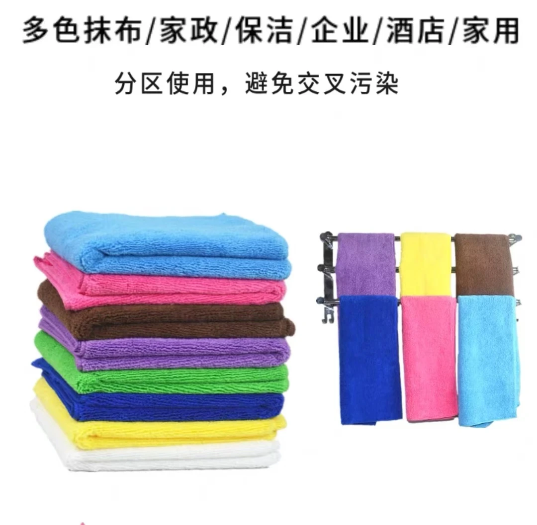 【拍一到手6条】家用去污吸水加大长抹布 .Z2660