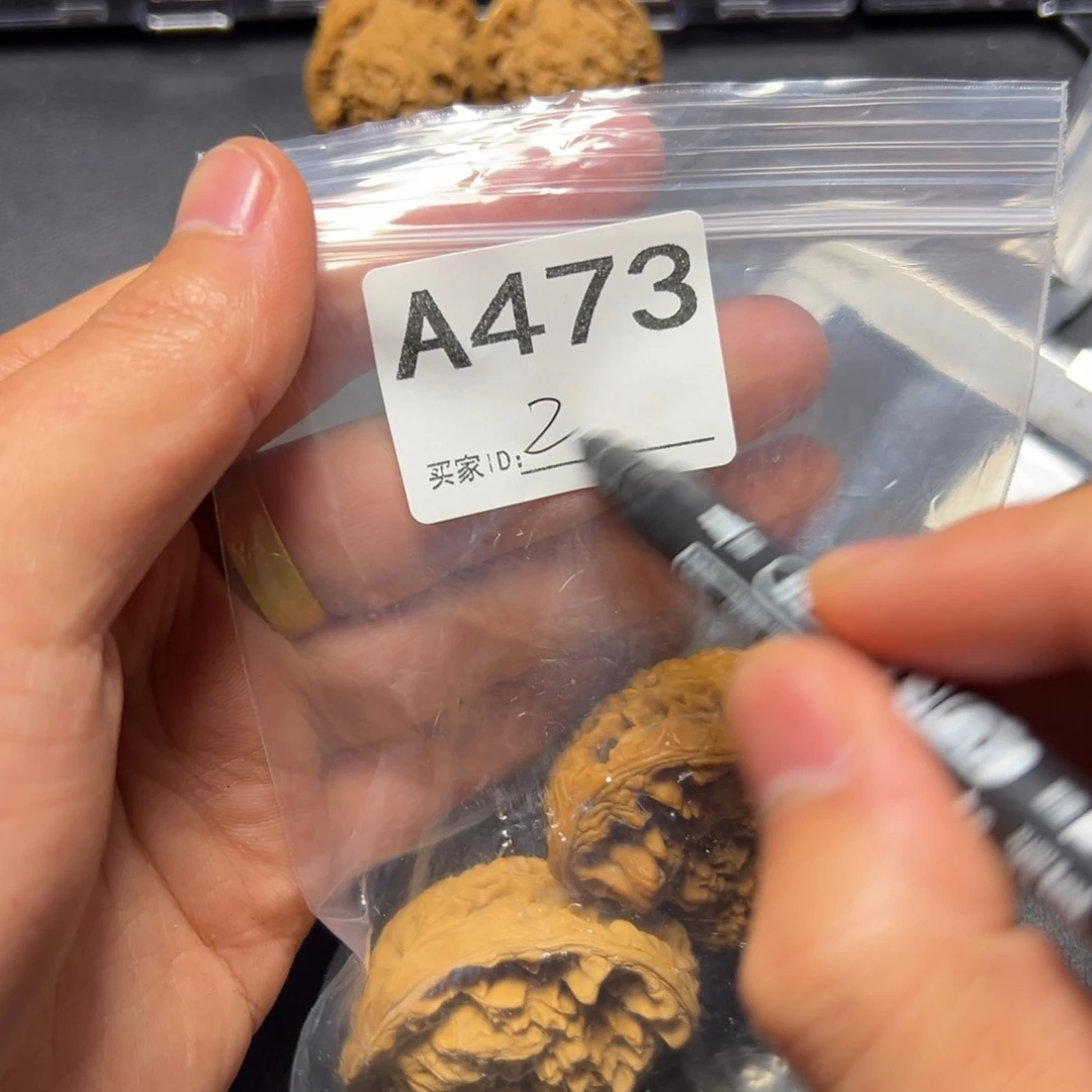 核桃把件哈哈哈哈