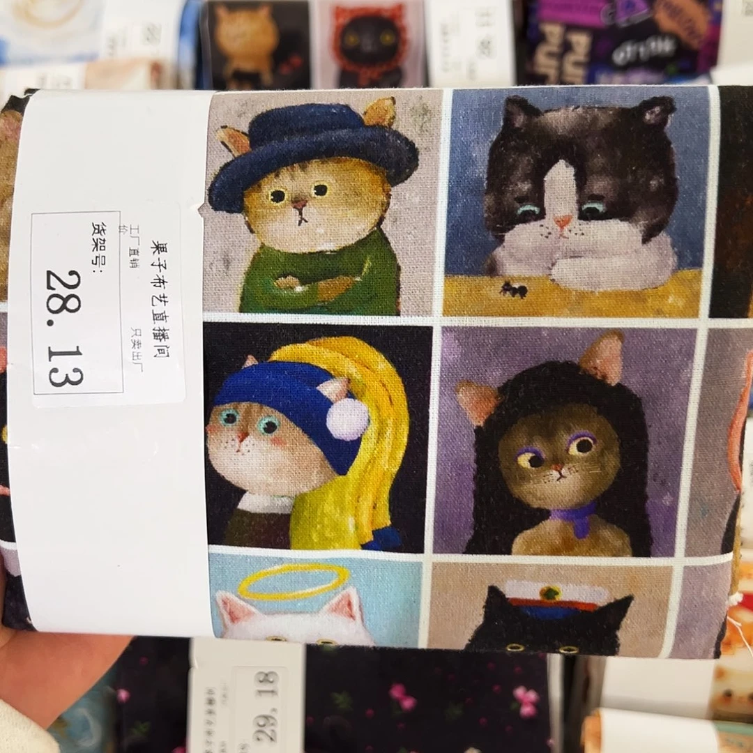 棉一米价1.1米宽纯棉平布28