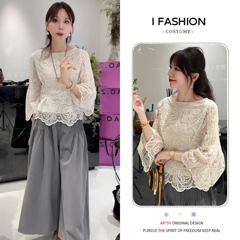 时尚气质套装女2025年秋季新款刺绣蕾丝上衣高腰休闲阔腿裤两件套