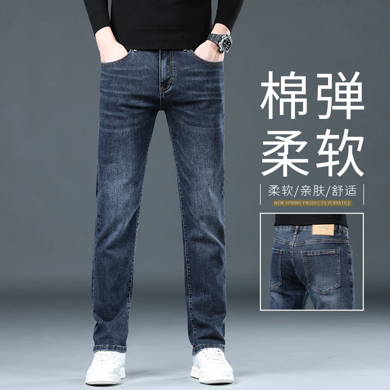 香港2025秋季新款高端牛仔裤男士韩版直筒百搭修身小脚休闲长裤子
