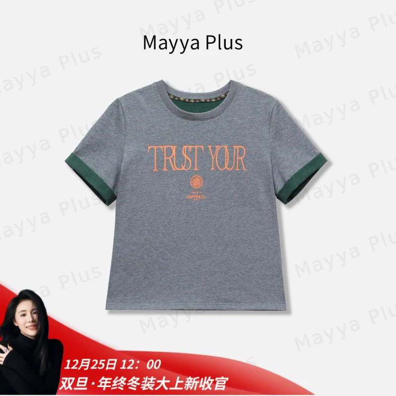 【美式T】Mayya Plus麦芽定制设计感纯棉短袖T恤减龄上衣32519137