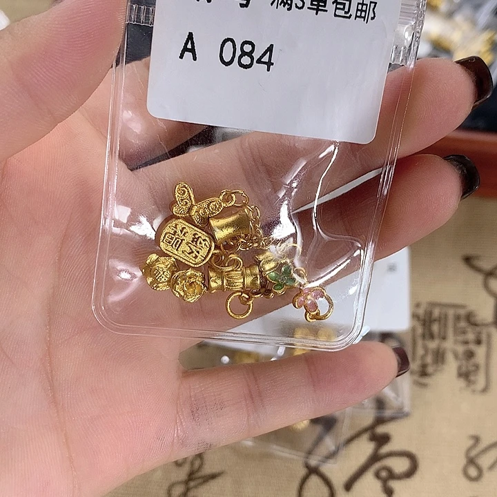 铜合金纯色 满三单飞