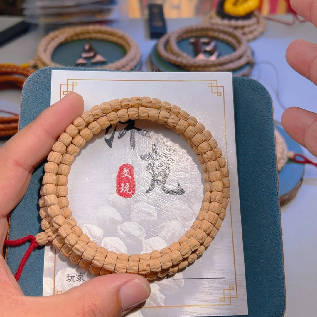 吊坠柏香籽/百香籽