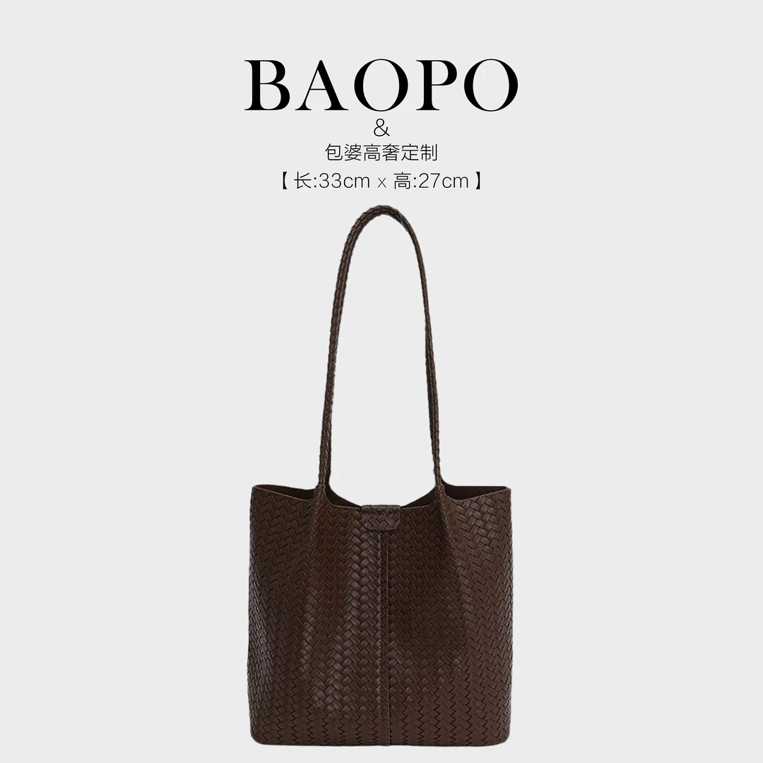 【BAOPO】2025秋季新款小众时尚百搭编织大容量托特包