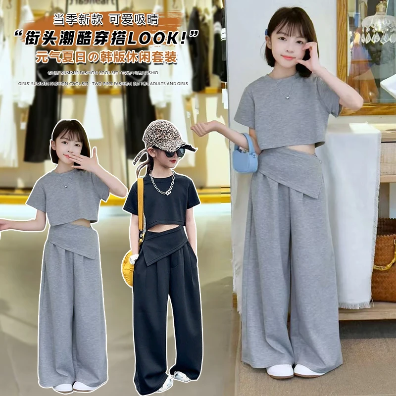 女童韩系炸街夏季套装2025休闲运动服高级感设计高腰阔腿裤两件套