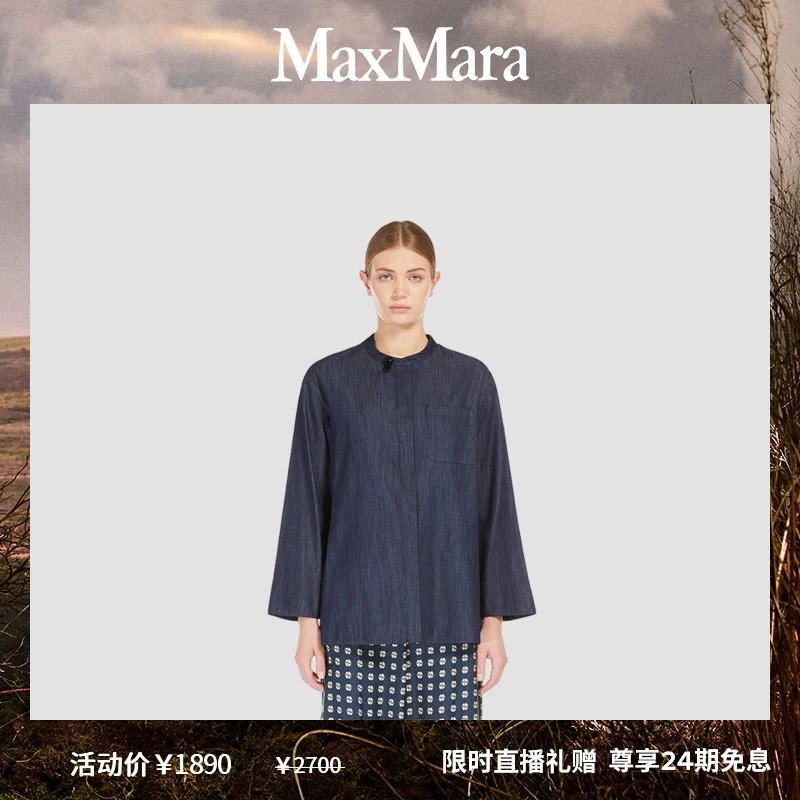 MaxMara 女装中式立领牛仔衬衫9116044206