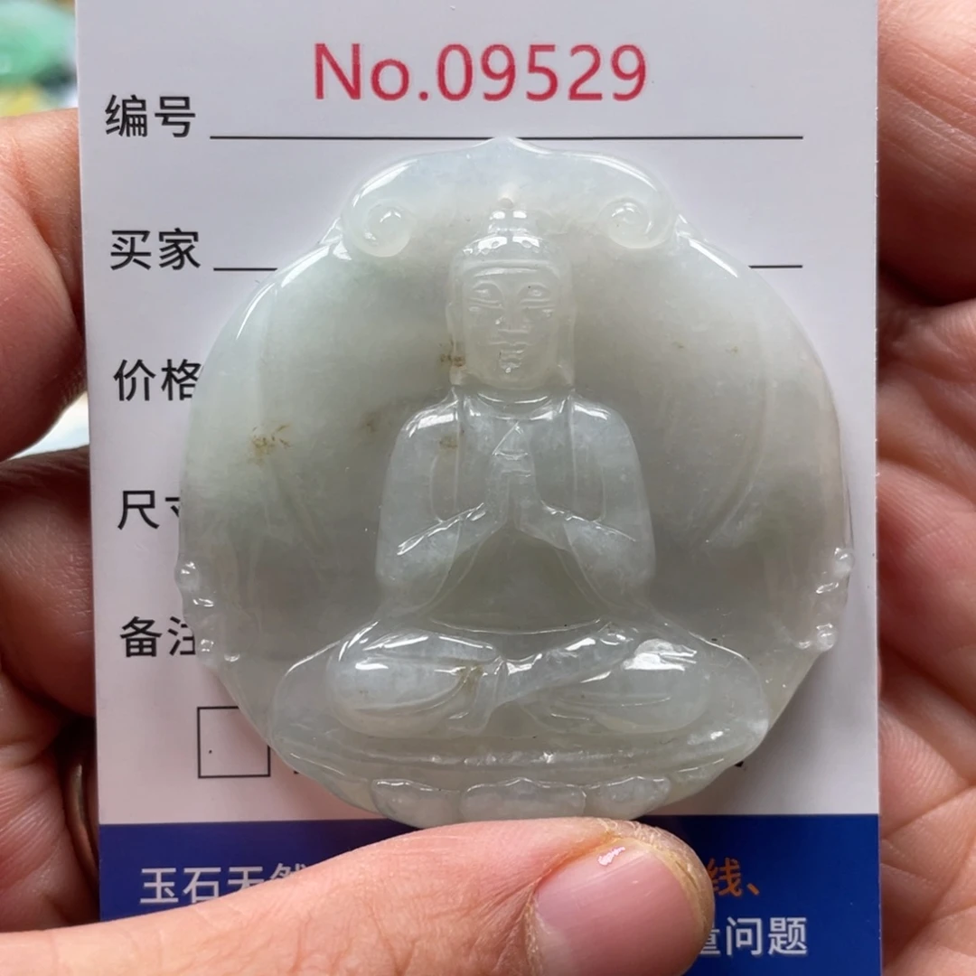 翡翠颈饰未镶嵌翡玉缘翡翠挂件