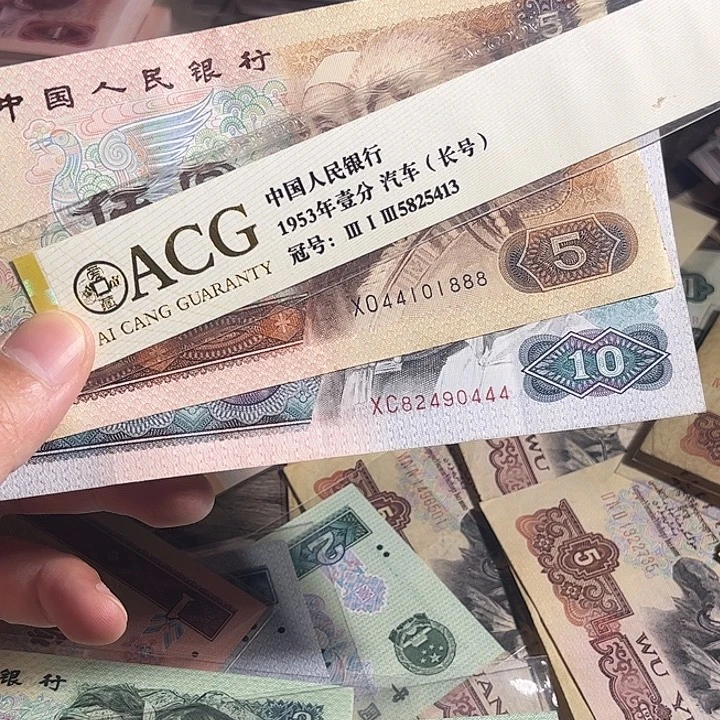 805.8010各一张000000000