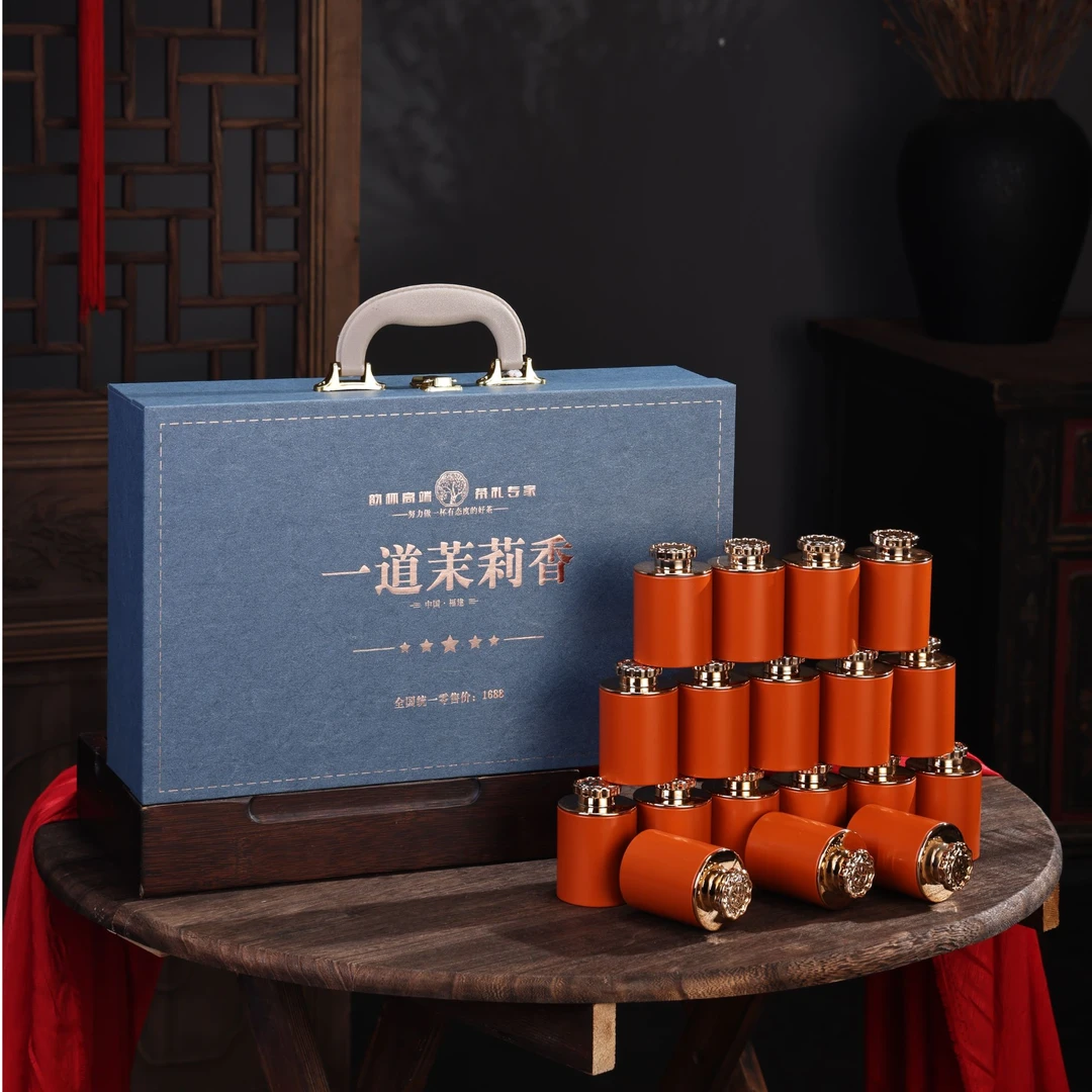 蓝色【一道茉莉香】手提18小罐 茉莉花茶礼盒装150g