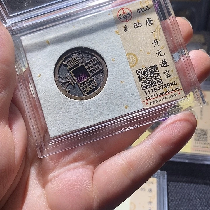 铜87平平安安顺顺利利