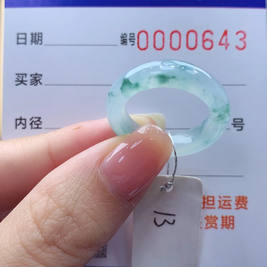 未镶嵌戒指翡翠缅甸A货