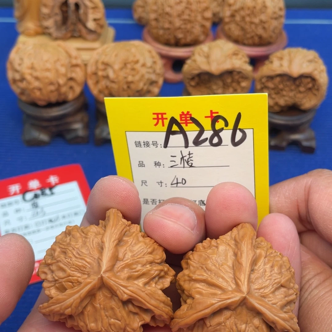 把件文玩核桃文玩