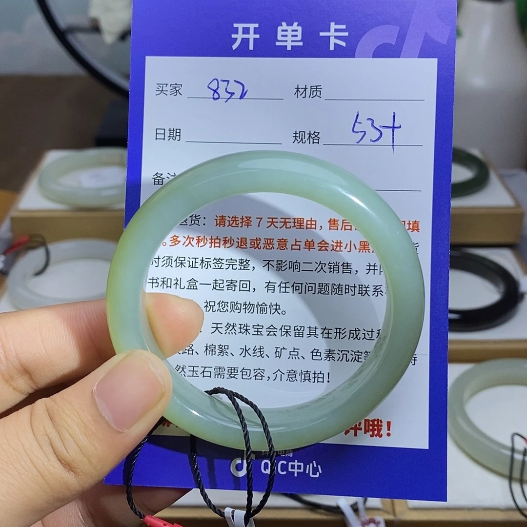 和田玉未镶嵌手镯BM