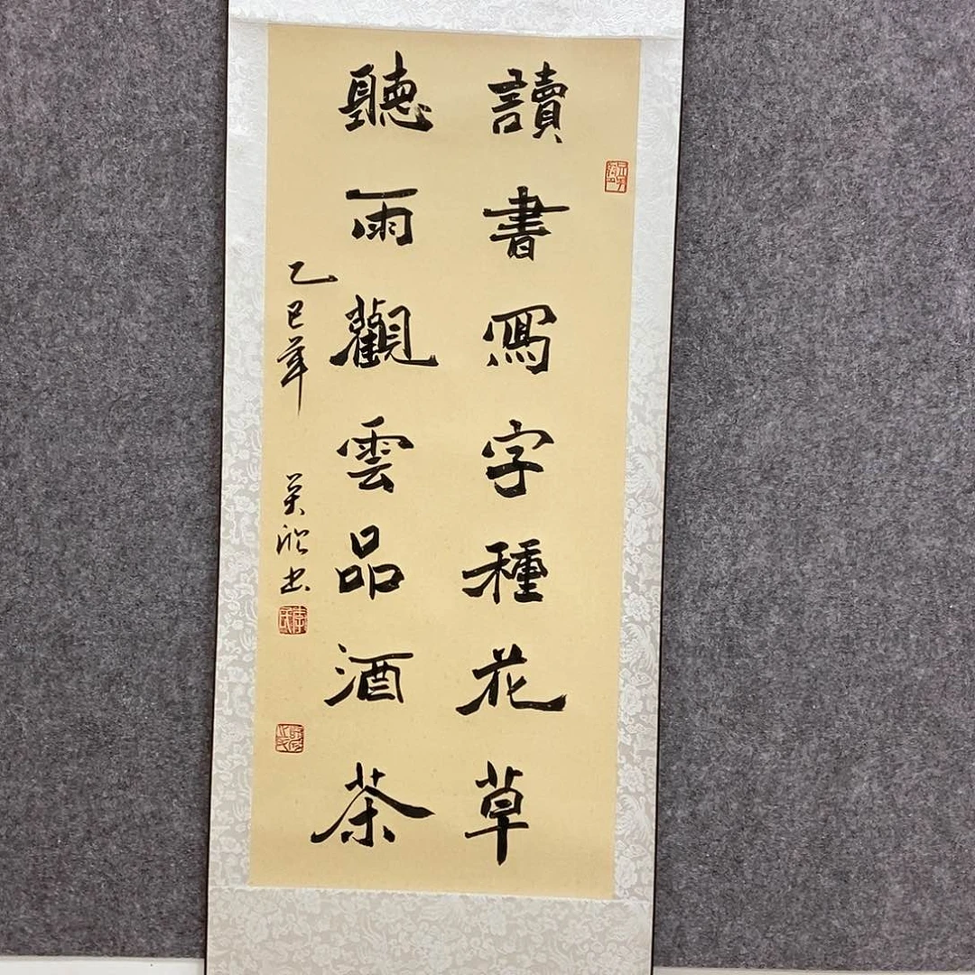 书法书法作品书法作品