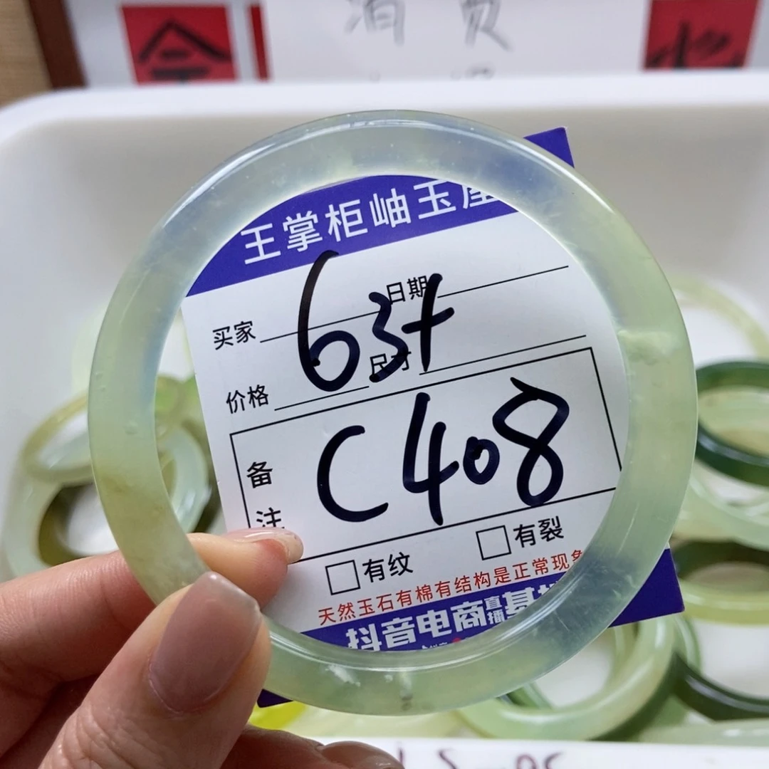 岫玉未镶嵌手镯手镯