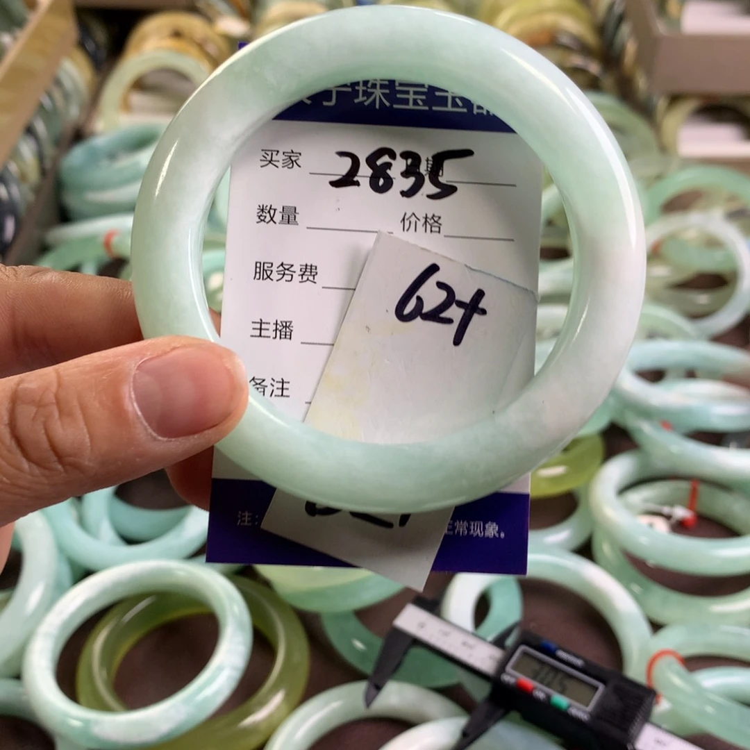 蛇纹石玉未镶嵌手镯2835