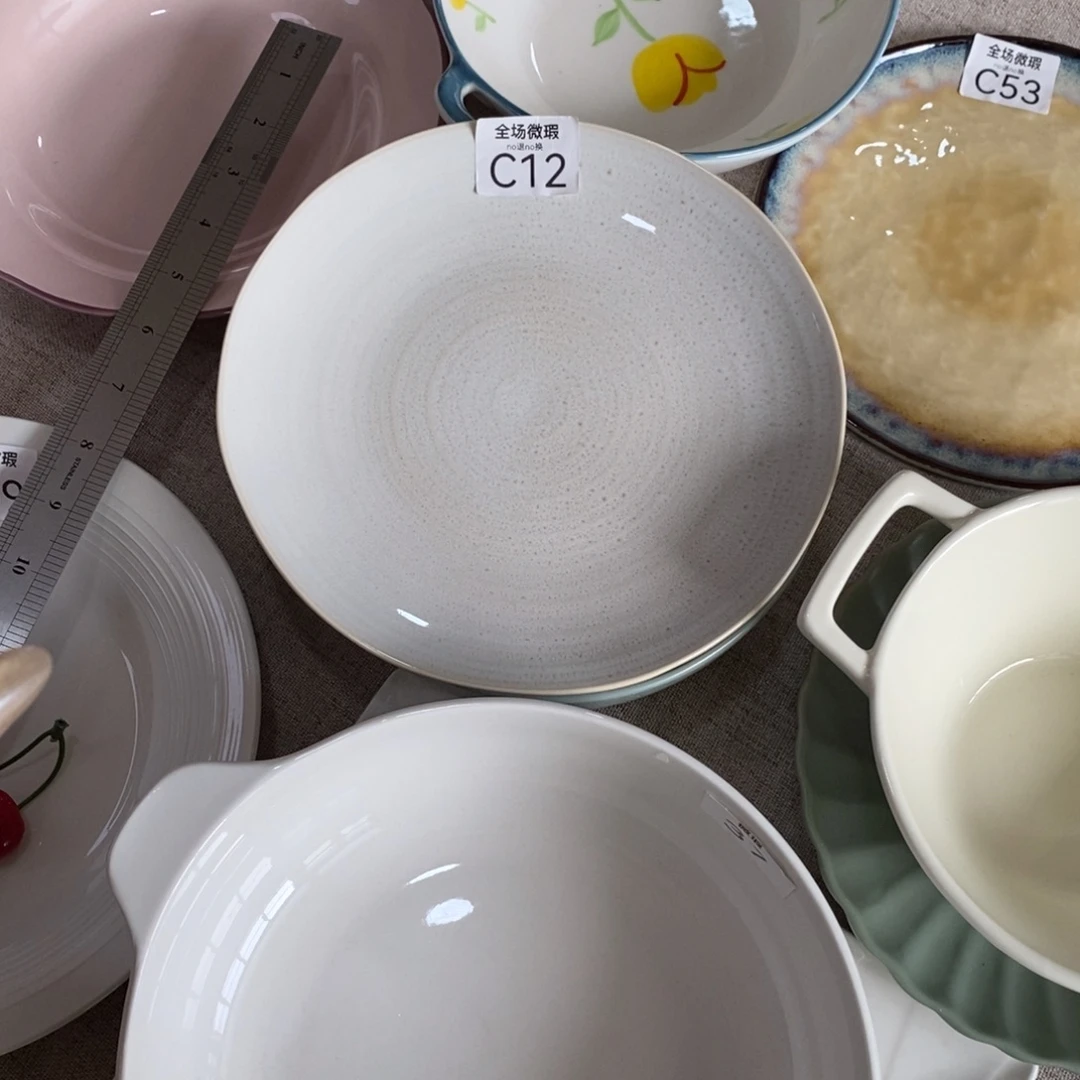 瓷12+37微瑕不介意拍