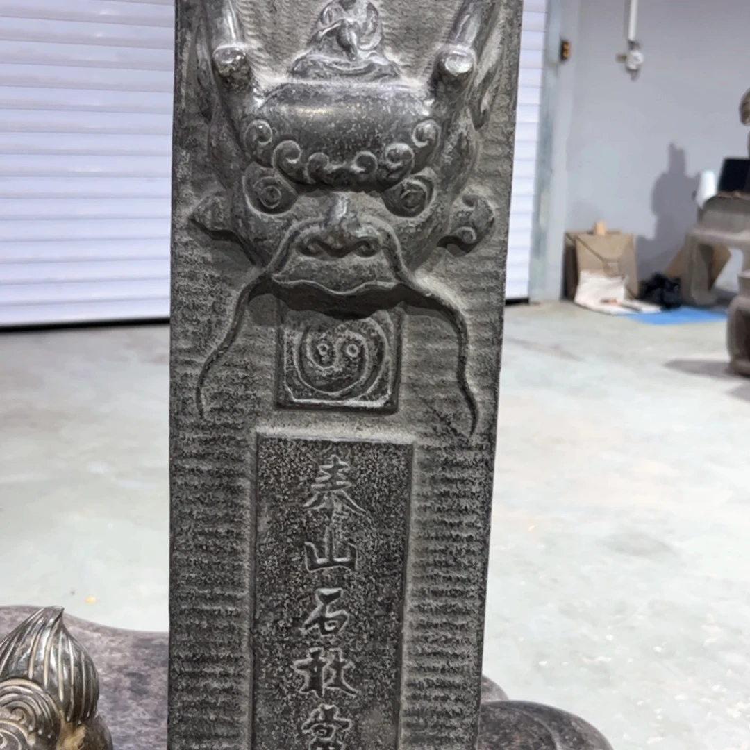 石敢当黑青石不包邮