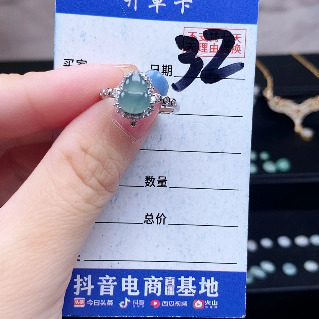 翡翠未镶嵌戒指戒指
