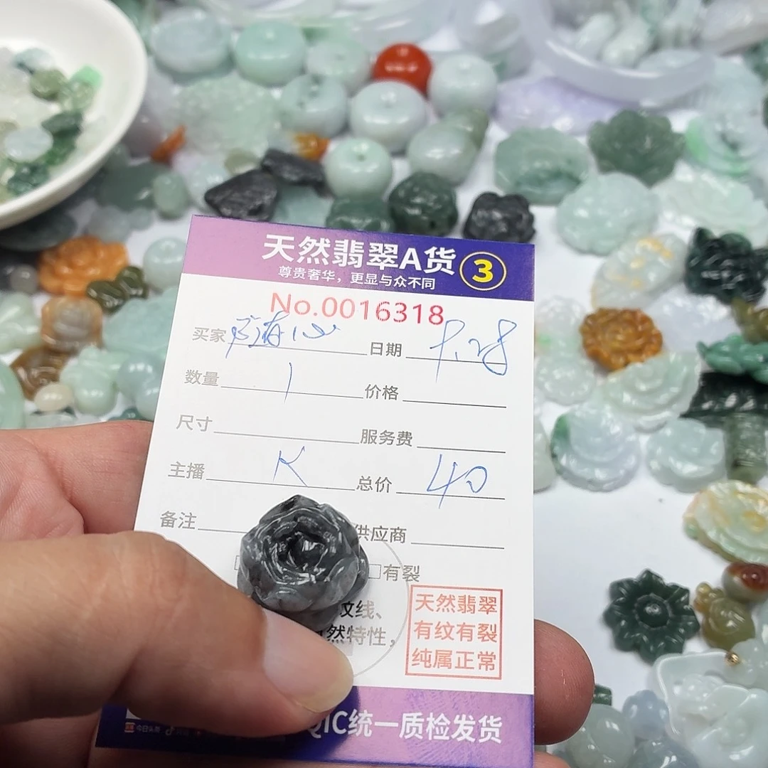 随***꧂翡翠未镶嵌颈饰3456667