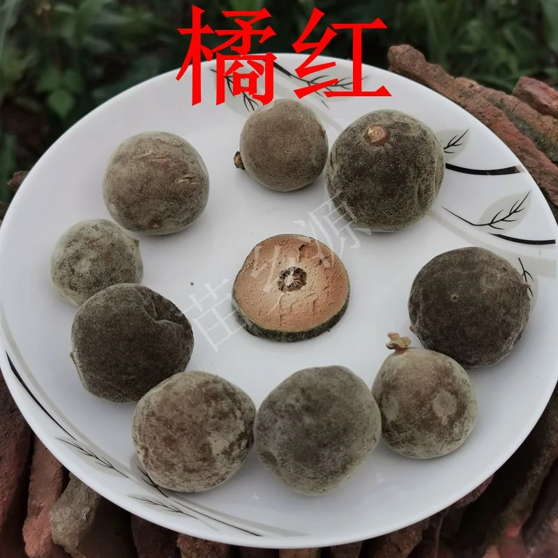 广西正宗橘红精选中号整个地道特产干货味浓甘煮水泡茶250g~500g