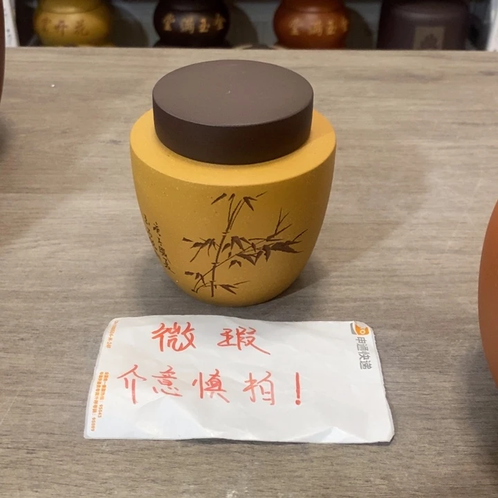 紫砂茶叶罐醒茶罐